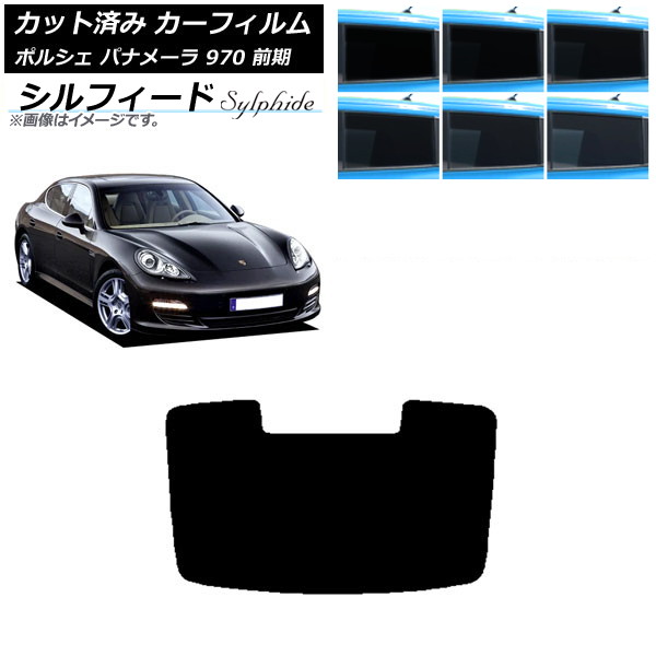ե ݥ륷 ѥʥ᡼ 970  2009ǯ2013ǯ ꥢ饹(1緿) ե ٤6ե५顼 AP-WFSC0309-R1