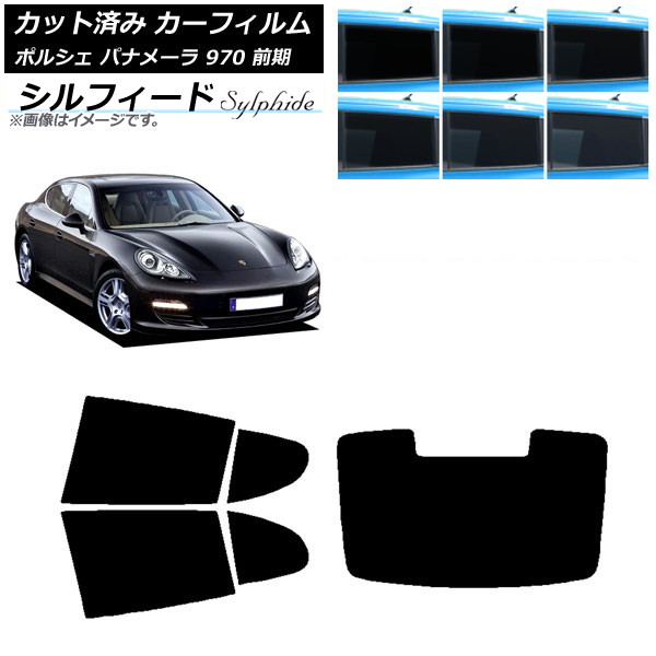 ե ݥ륷 ѥʥ᡼ 970  2009ǯ2013ǯ ꥢå(1緿) ե ٤6ե५顼 AP-WFSC0309-RDR1
