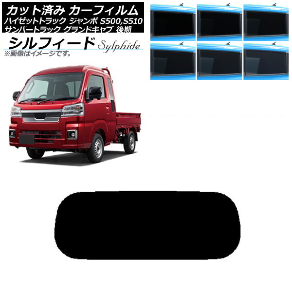 ե Сȥå ϥåȥȥå S500,510J,P  ꥢ饹(1緿) ե ٤6ե५顼 AP-WFSC0322-R1