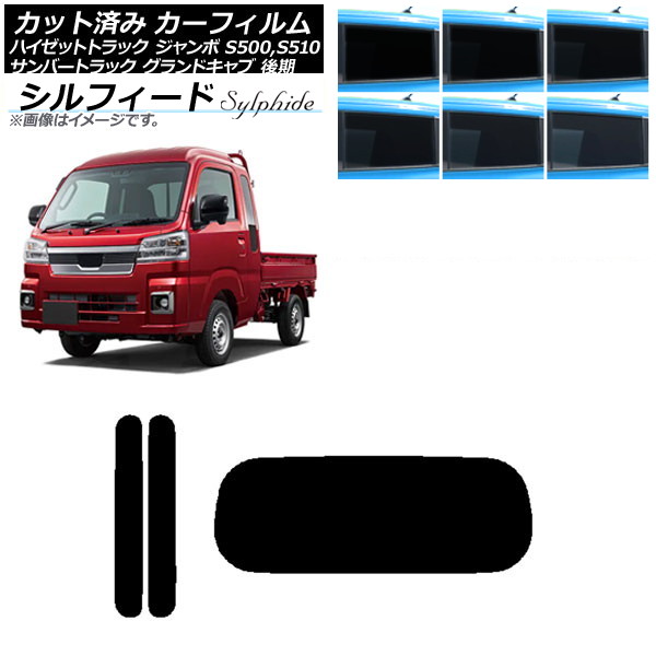 ե Сȥå ϥåȥȥå S500,510J,P  ꥢå(1緿) ե ٤6ե५顼 AP-WFSC0322-RDR1