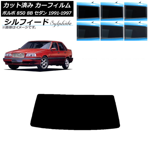 ե ܥ 850 8B  1991ǯ1997ǯ ꥢ饹(1緿) ե ٤6ե५顼 AP-WFSC0325-R1