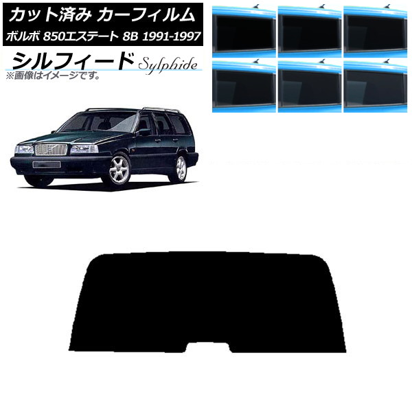 ե ܥ 850ơ 8B 若 1991ǯ1997ǯ ꥢ饹(1緿) ե ٤6ե५顼 AP-WFSC0326-R1