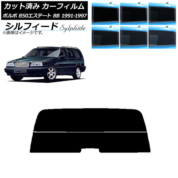 ե ܥ 850ơ 8B 若 1991ǯ1997ǯ ꥢ饹(ʬ) ե ٤6ե५顼 AP-WFSC0326-R2