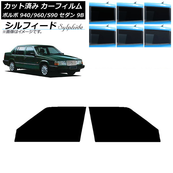 ե ܥ 940/960/S90 9B  1990ǯ1998ǯ եȥɥå ե ٤6ե५顼 AP-WFSC0327-FD