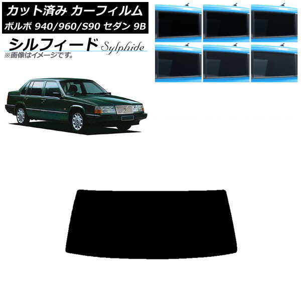 ե ܥ 940/960/S90 9B  1990ǯ1998ǯ ꥢ饹(1緿) ե ٤6ե५顼 AP-WFSC0327-R1