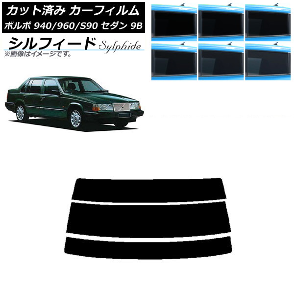 ե ܥ 940/960/S90 9B  1990ǯ1998ǯ ꥢ饹(ʬ) ե ٤6ե५顼 AP-WFSC0327-R3