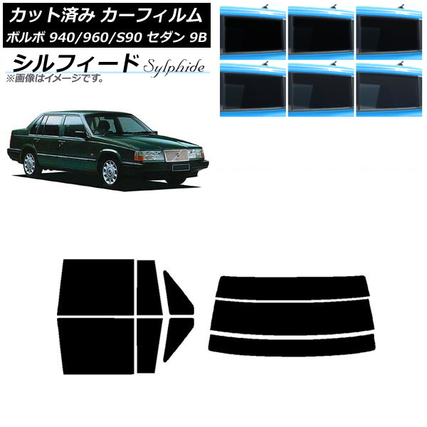 ե ܥ 940/960/S90 9B  1990ǯ1998ǯ ꥢå(ʬ) ե ٤6ե५顼 AP-WFSC0327-RDR3