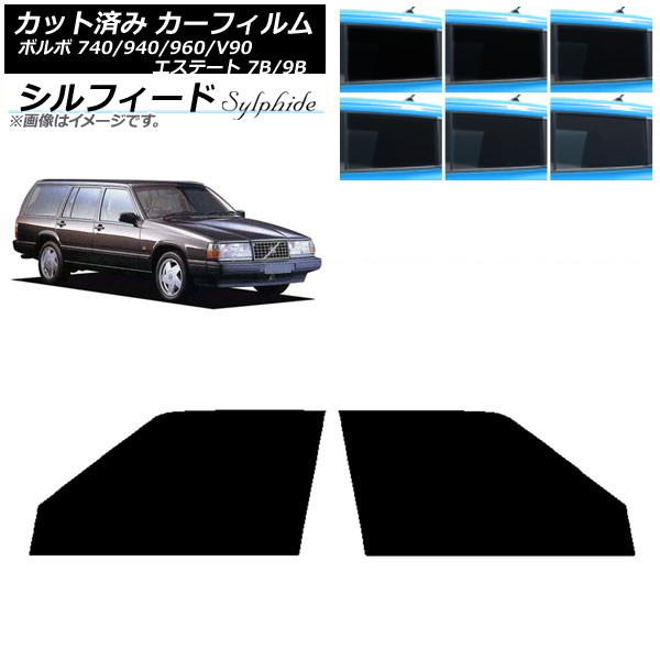ե ܥ 740/940/960/V90 ơ 7B/9B 若 եȥɥå ե ٤6ե५顼 AP-WFSC0328-FD