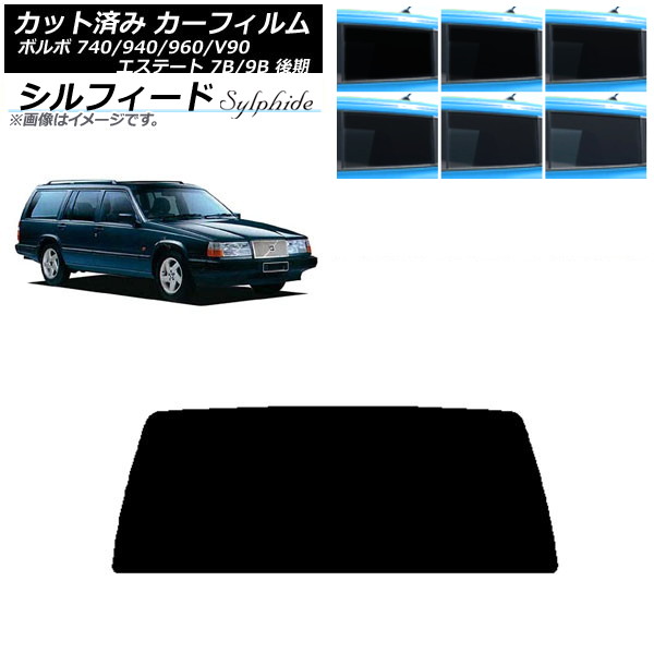 ե ܥ 740/940/960/V90 ơ 7B/9B 若  ꥢ饹(1緿) ե ٤6ե५顼 AP-WFSC0329-R1