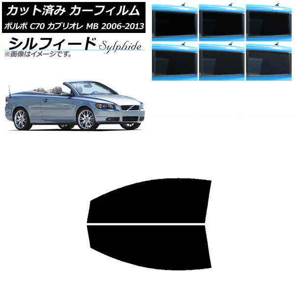ե ܥ C70 ֥ꥪ MB 2006ǯ2013ǯ եȥɥå ե ٤6ե५顼 AP-WFSC0331-FD