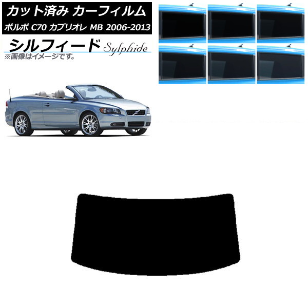 ե ܥ C70 ֥ꥪ MB 2006ǯ2013ǯ ꥢ饹(1緿) ե ٤6ե५顼 AP-WFSC0331-R1