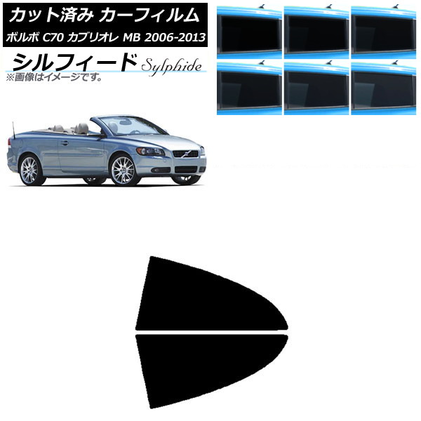 ե ܥ C70 ֥ꥪ MB 2006ǯ2013ǯ ꥢ륻å ե ٤6ե५顼 AP-WFSC0331-RD