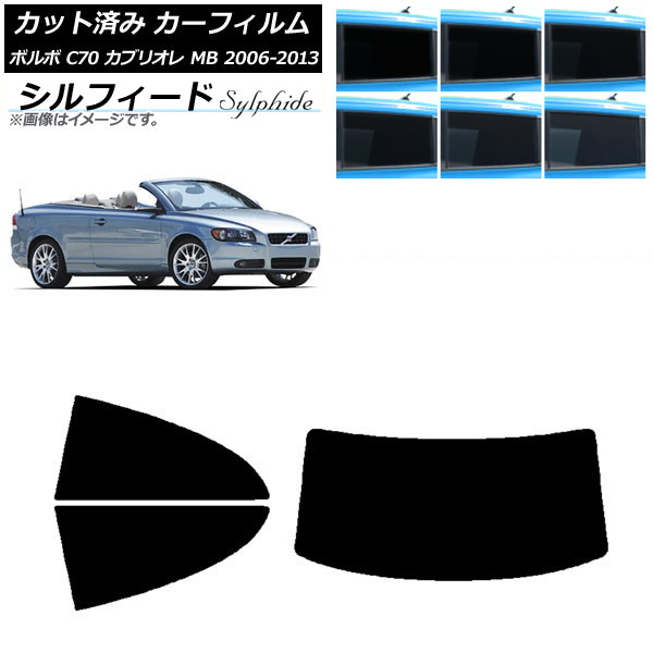 ե ܥ C70 ֥ꥪ MB 2006ǯ2013ǯ ꥢå(1緿) ե ٤6ե५顼 AP-WFSC0331-RDR1