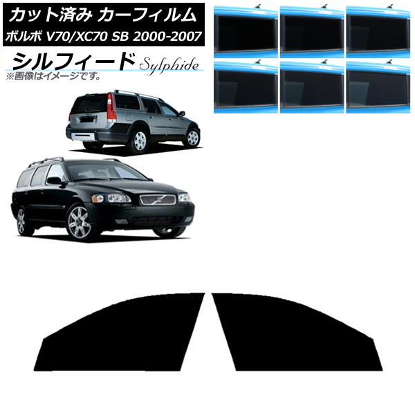 ե ܥ V70/XC70 SB 若 2000ǯ2007ǯ եȥɥå ե ٤6ե५顼 AP-WFSC0338-FD