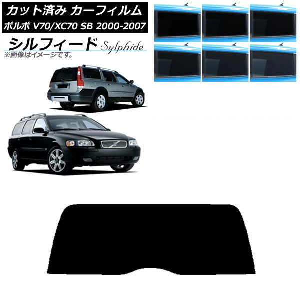 ե ܥ V70/XC70 SB 若 2000ǯ2007ǯ ꥢ饹(1緿) ե ٤6ե५顼 AP-WFSC0338-R1