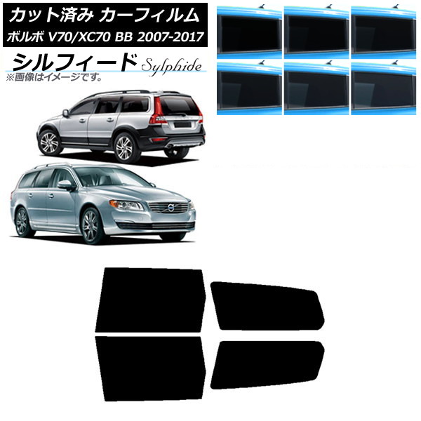 ե ܥ V70/XC70 BB 若 2007ǯ2017ǯ ꥢɥå ե ٤6ե५顼 AP-WFSC0339-RD