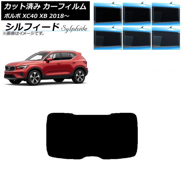ե ܥ XC40 XB 2018ǯ ꥢ饹(1緿) ե ٤6ե५顼 AP-WFSC0341-R1