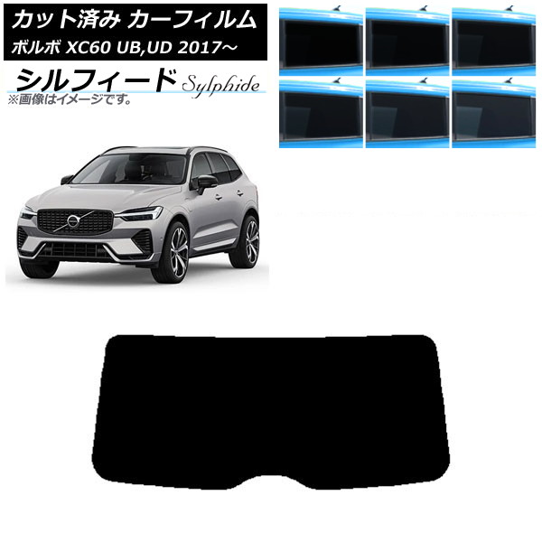ե ܥ XC60 UB,UD 2017ǯ ꥢ饹(1緿) ե ٤6ե५顼 AP-WFSC0343-R1