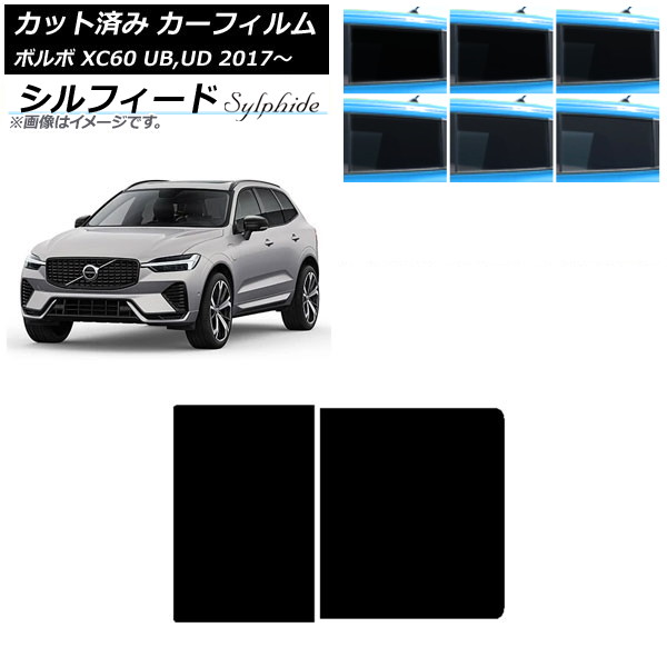 ե ܥ XC60 UB,UD 2017ǯ 롼 ե ٤6ե५顼 AP-WFSC0343-S
