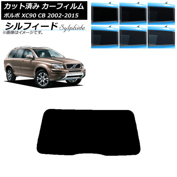 ե ܥ XC90 CB 2002ǯ2015ǯ ꥢ饹(1緿) ե ٤6ե५顼 AP-WFSC0344-R1