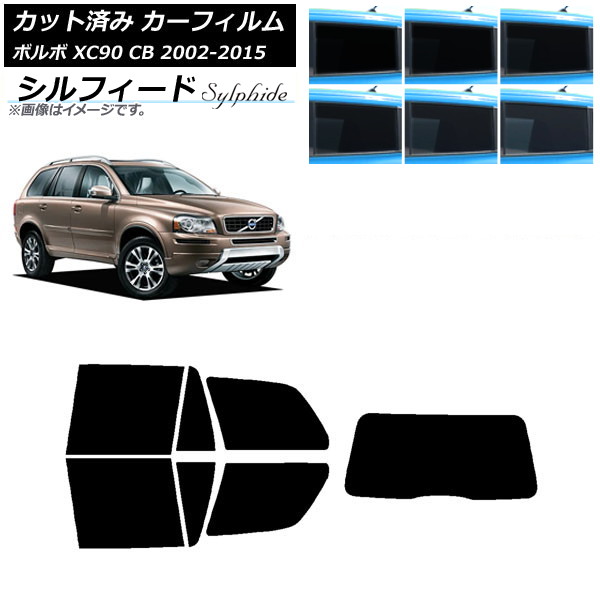 ե ܥ XC90 CB 2002ǯ2015ǯ ꥢå(1緿) ե ٤6ե५顼 AP-WFSC0344-RDR1