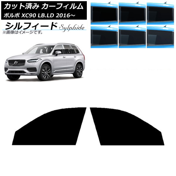 ե ܥ XC90 LB,LD 2016ǯ եȥɥå ե ٤6ե५顼 AP-WFSC0345-FD