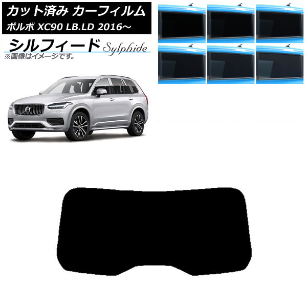 ե ܥ XC90 LB,LD 2016ǯ ꥢ饹(1緿) ե ٤6ե५顼 AP-WFSC0345-R1