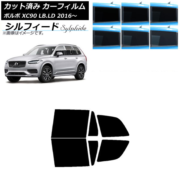 ե ܥ XC90 LB,LD 2016ǯ ꥢɥå ե ٤6ե५顼 AP-WFSC0345-RD