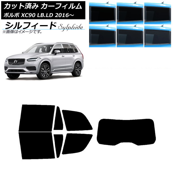 ե ܥ XC90 LB,LD 2016ǯ ꥢå(1緿) ե ٤6ե५顼 AP-WFSC0345-RDR1