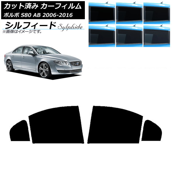 ե ܥ S80 AB 2006ǯ2016ǯ ꥢɥå ե ٤6ե५顼 AP-WFSC0346-RD