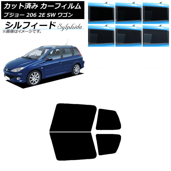 ե ץ硼 206 2E SW 若 2002ǯ2006ǯ ꥢɥå ե ٤6ե५顼 AP-WFSC0349-RD