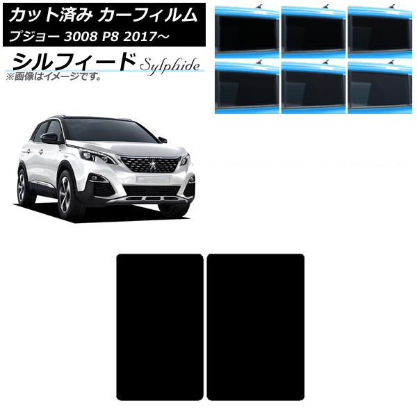 ե ץ硼 3008 P8 2017ǯ 롼 ե ٤6ե५顼 AP-WFSC0351-S