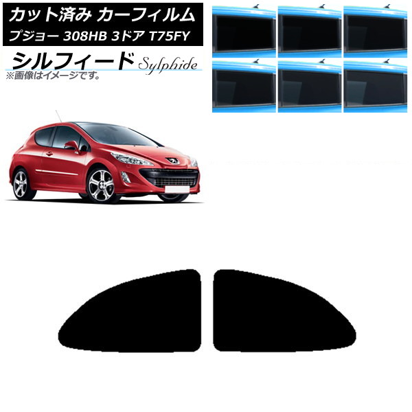 ե ץ硼 308 T75FY 3ɥ 2008ǯ2014ǯ ꥢ ե ٤6ե५顼 AP-WFSC0352-RD
