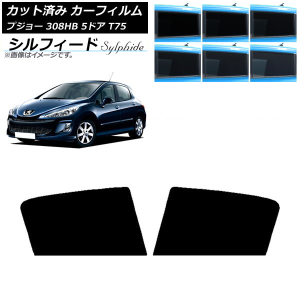 ե ץ硼 308 T75 5ɥ 2008ǯ2014ǯ ꥢɥå ե ٤6ե५顼 AP-WFSC0353-RD