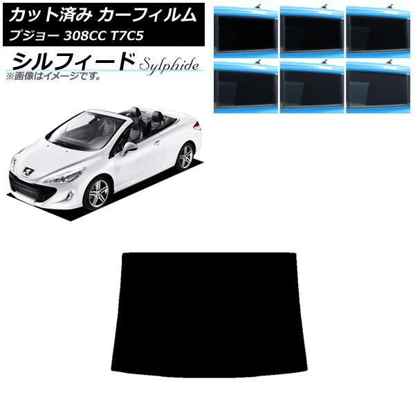 ե ץ硼 308 T7C5 ڥ֥ꥪ 2008ǯ2014ǯ ꥢ饹(1緿) ե ٤6ե५顼 AP-WFSC0354-R1