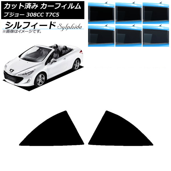 ե ץ硼 308 T7C5 ڥ֥ꥪ 2008ǯ2014ǯ ꥢ ե ٤6ե५顼 AP-WFSC0354-RD