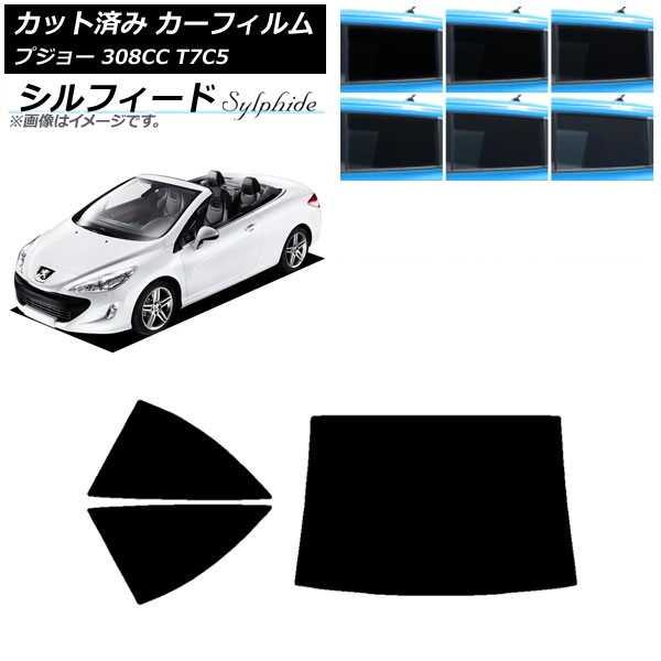 ե ץ硼 308 T7C5 ڥ֥ꥪ 2008ǯ2014ǯ ꥢå(1緿) ե ٤6ե५顼 AP-WFSC0354-RDR1
