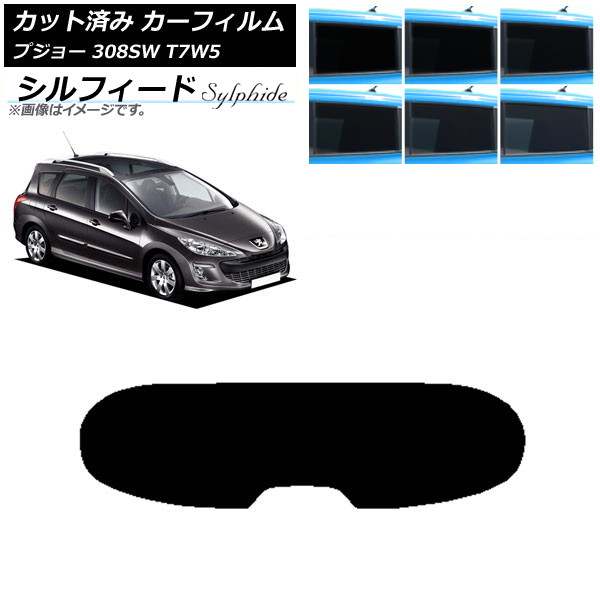 ե ץ硼 308 T7W5 ơ若 2008ǯ2014ǯ ꥢ饹(1緿) ե ٤6ե५顼 AP-WFSC0355-R1