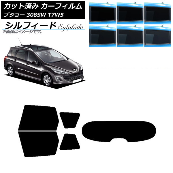 ե ץ硼 308 T7W5 ơ若 2008ǯ2014ǯ ꥢå(1緿) ե ٤6ե५顼 AP-WFSC0355-RDR1