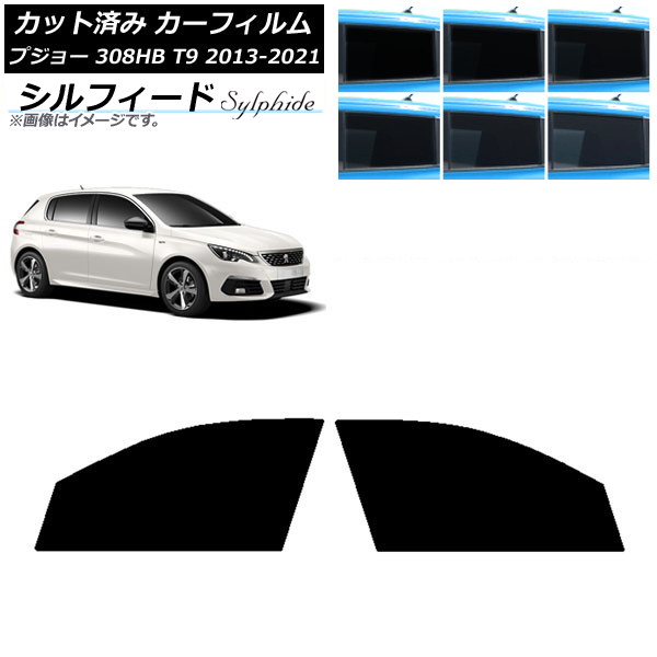 ե ץ硼 308 T9 ϥåХå 2014ǯ2021ǯ եȥɥå ե ٤6ե५顼 AP-WFSC0356-FD