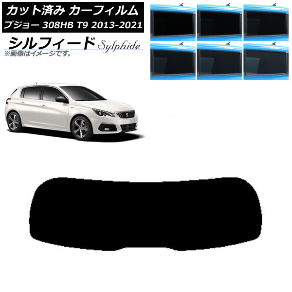 ե ץ硼 308 T9 ϥåХå 2014ǯ2021ǯ ꥢ饹(1緿) ե ٤6ե५顼 AP-WFSC0356-R1