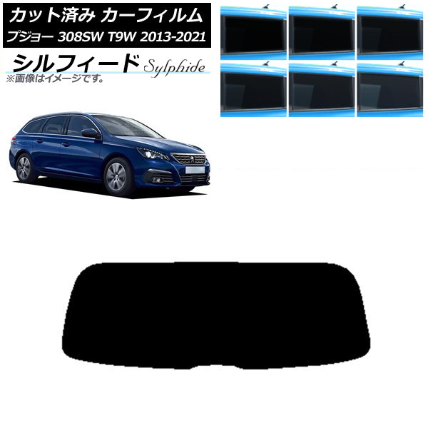 ե ץ硼 308 T9W ơ若 2014ǯ2021ǯ ꥢ饹(1緿) ե ٤6ե५顼 AP-WFSC0357-R1