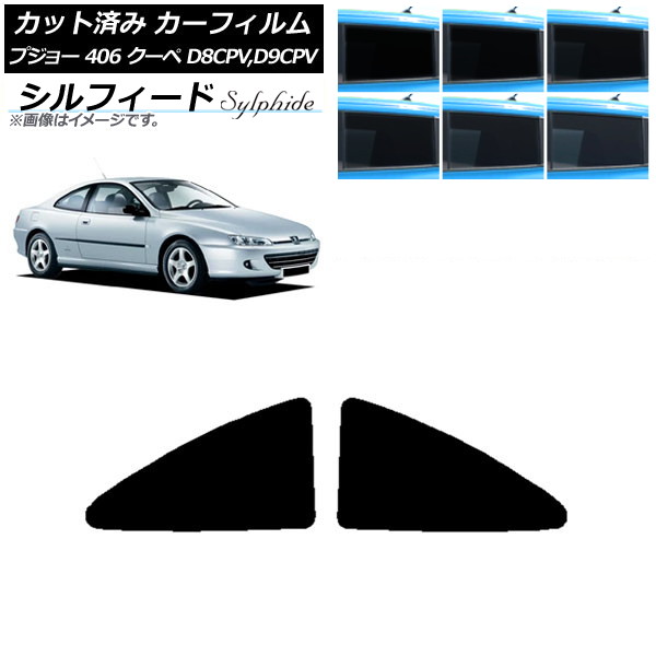 ե ץ硼 406 D8CPV,D9CPV  1998ǯ2005ǯ ꥢ ե ٤6ե५顼 AP-WFSC0358-RD