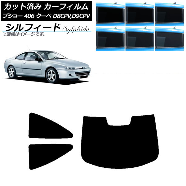 ե ץ硼 406 D8CPV,D9CPV  1998ǯ2005ǯ ꥢå(1緿) ե ٤6ե५顼 AP-WFSC0358-RDR1