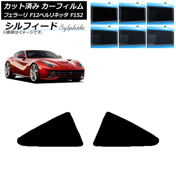 ե ե顼 F12٥ͥå F152 2012ǯ2017ǯ ꥢ ե ٤6ե५顼 AP-WFSC0366-RD