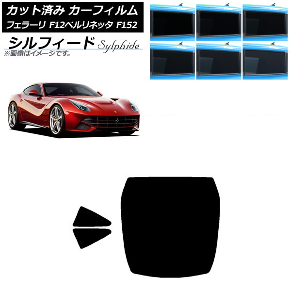 ե ե顼 F12٥ͥå F152 2012ǯ2017ǯ ꥢå(1緿) ե ٤6ե५顼 AP-WFSC0366-RDR1