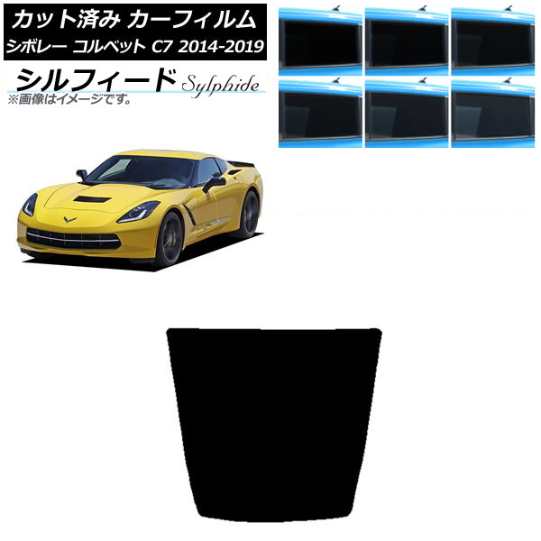 ե ܥ졼 ٥å C7 2014ǯ2019ǯ ꥢ饹(1緿) ե ٤6ե५顼 AP-WFSC0367-R1