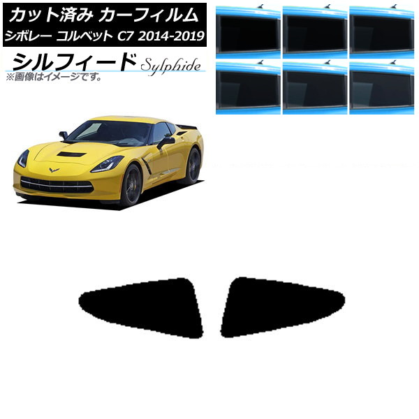 ե ܥ졼 ٥å C7 2014ǯ2019ǯ ꥢ ե ٤6ե५顼 AP-WFSC0367-RD