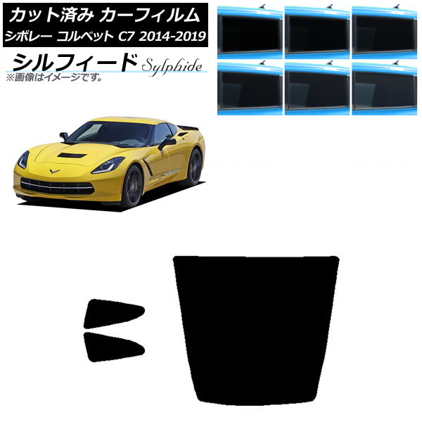 ե ܥ졼 ٥å C7 2014ǯ2019ǯ ꥢå(1緿) ե ٤6ե५顼 AP-WFSC0367-RDR1