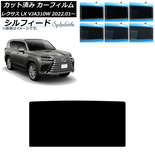 ե 쥯 LX600 VJA310W 2022ǯ01 롼 ե ٤6ե५顼 AP-WFSC0370-S